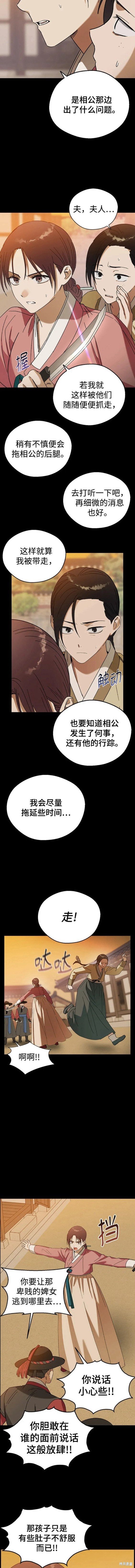 第78话