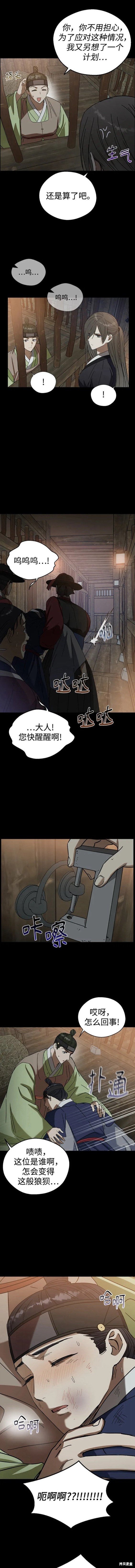 第78话