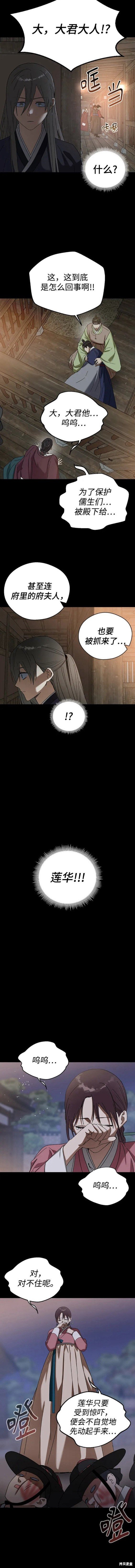 第78话