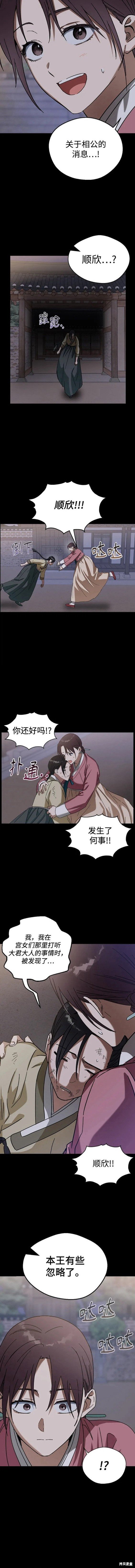 第78话