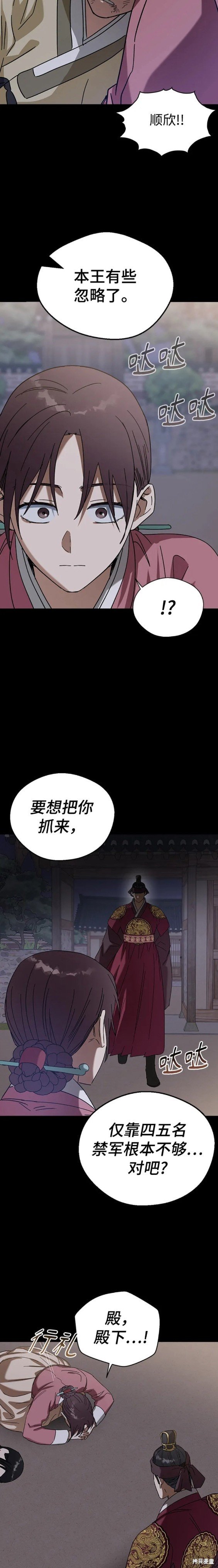 第78话