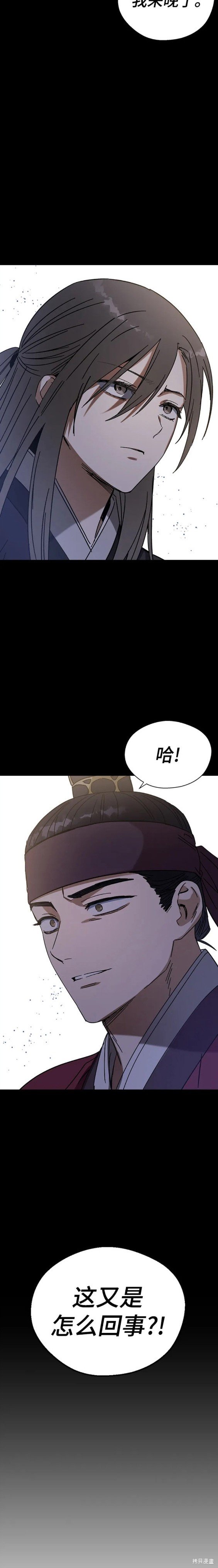第78话