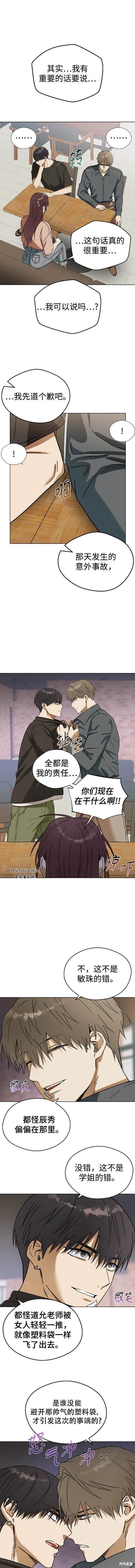 第79话