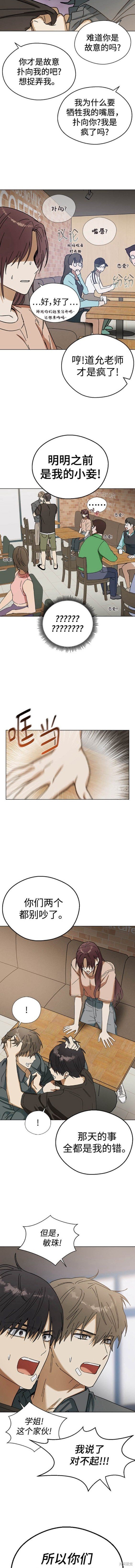 第79话