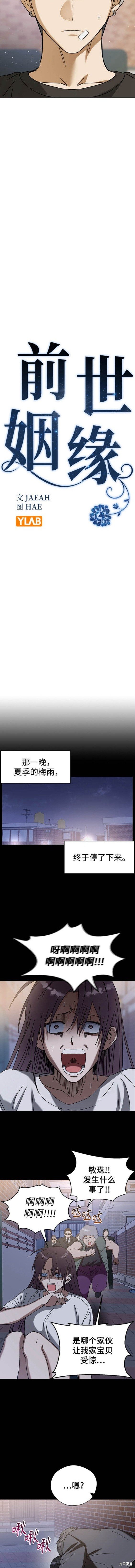 第79话