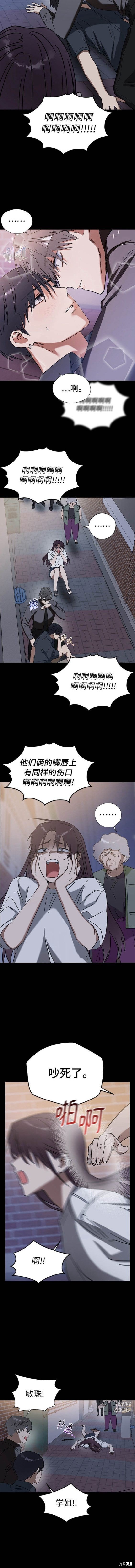 第79话