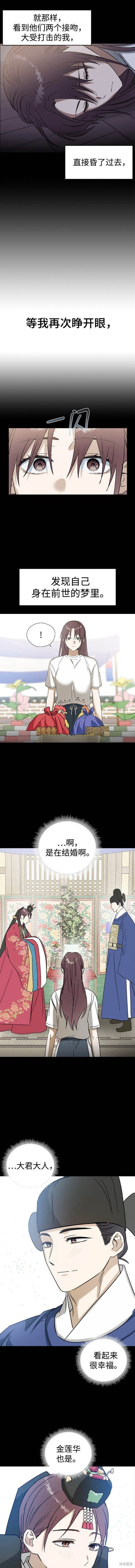第79话