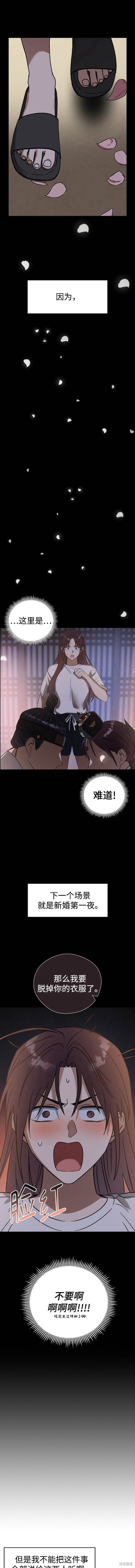 第79话