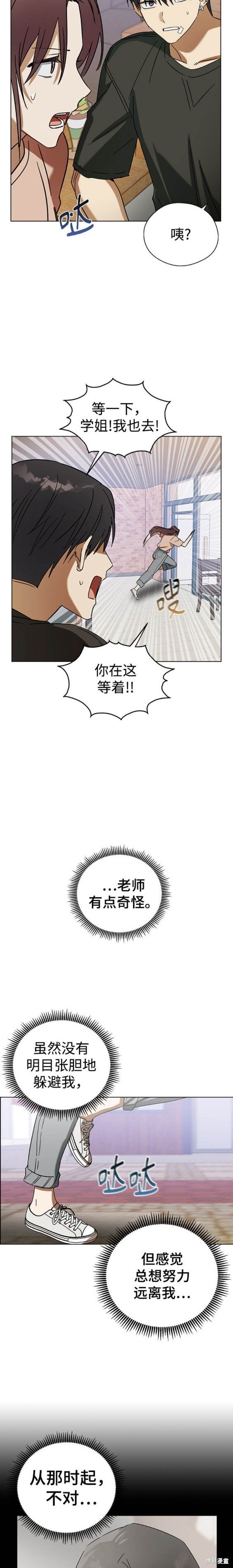 第79话