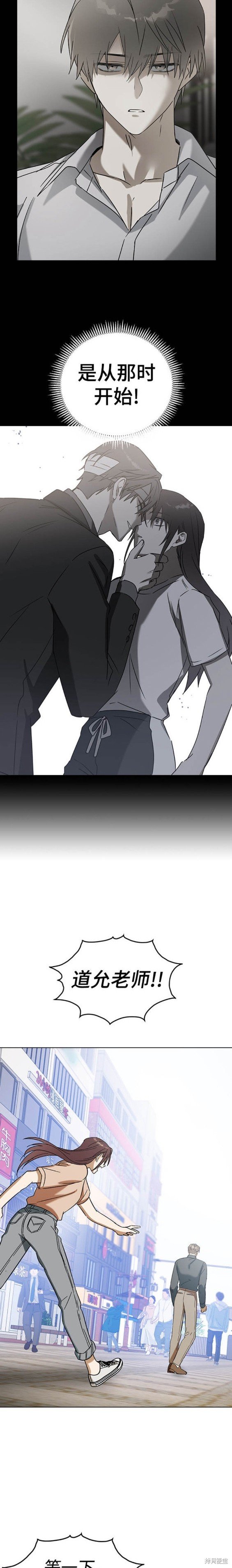第79话