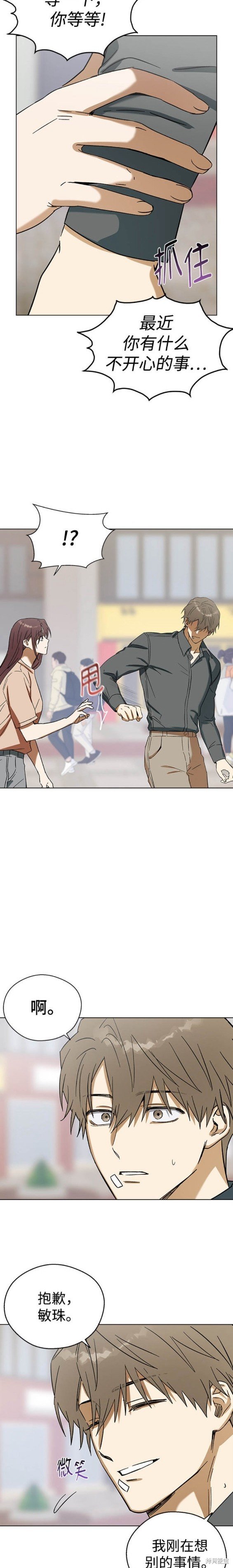第79话