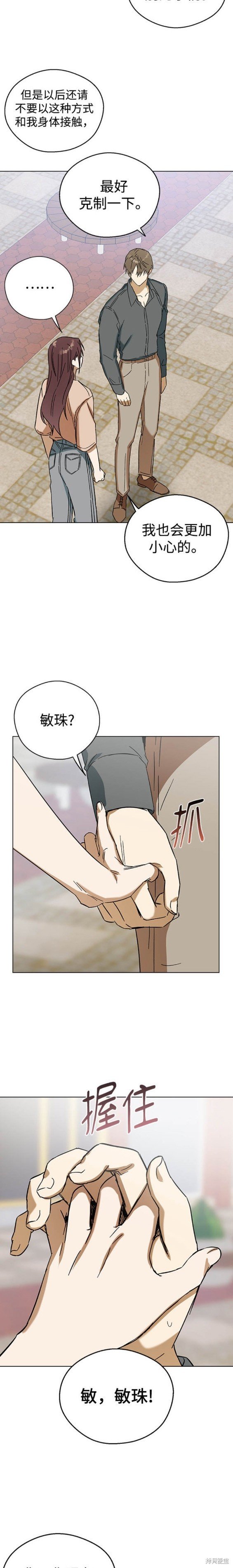 第79话