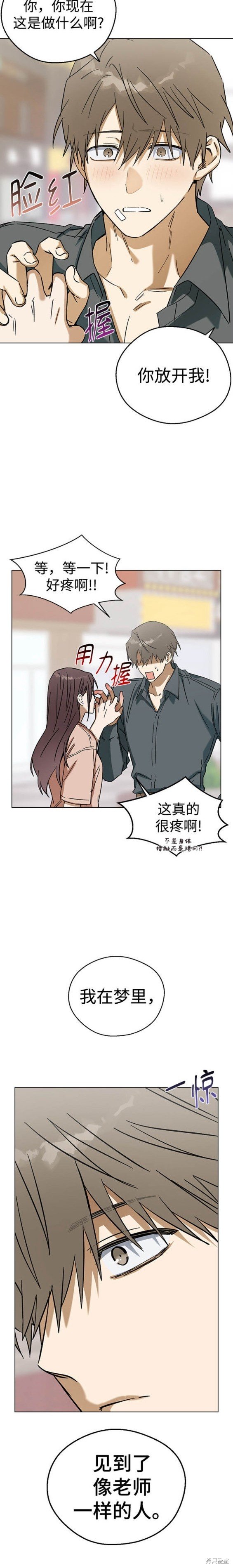 第79话