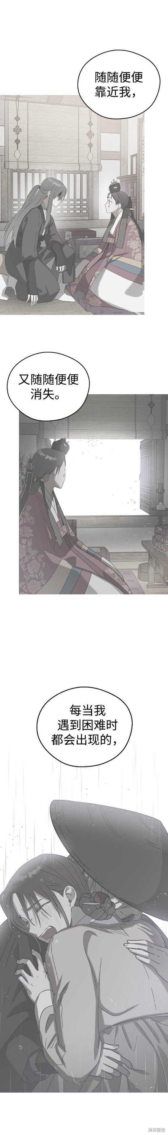 第79话