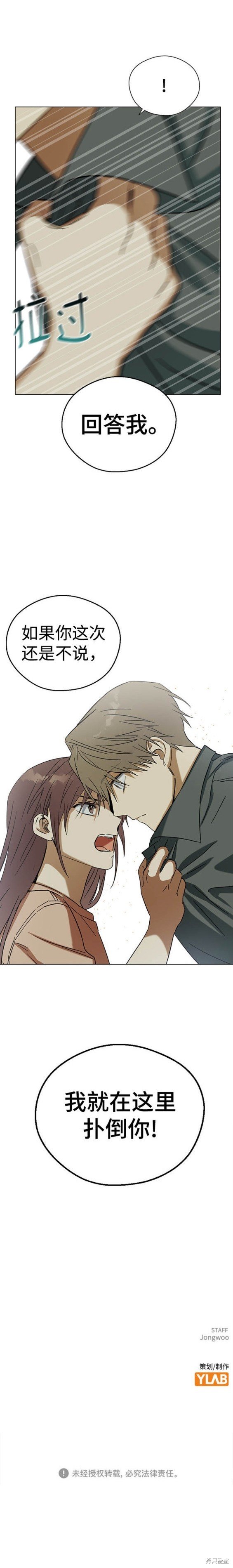 第79话