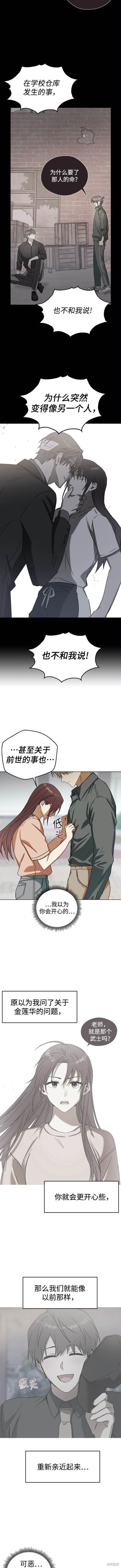 第80话