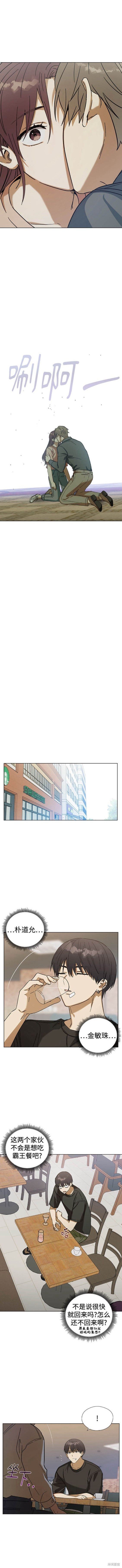 第80话