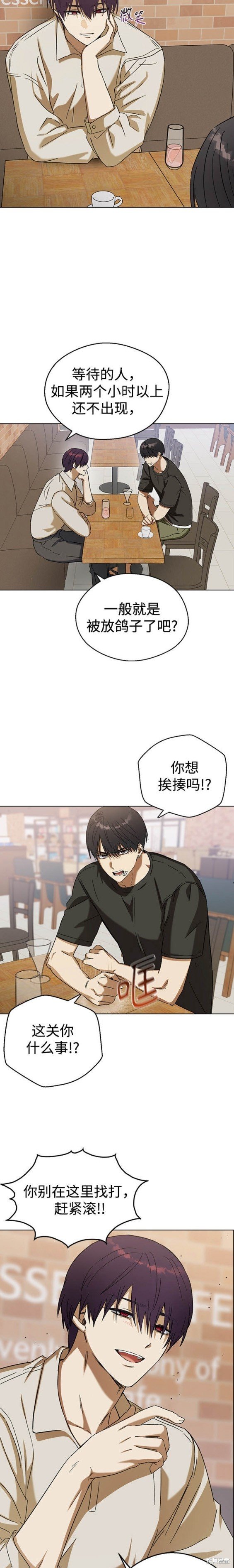 第80话