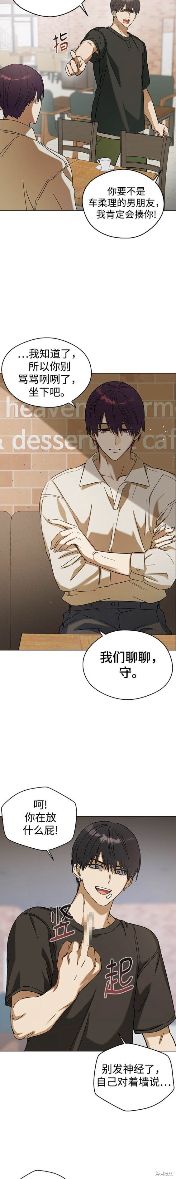 第80话