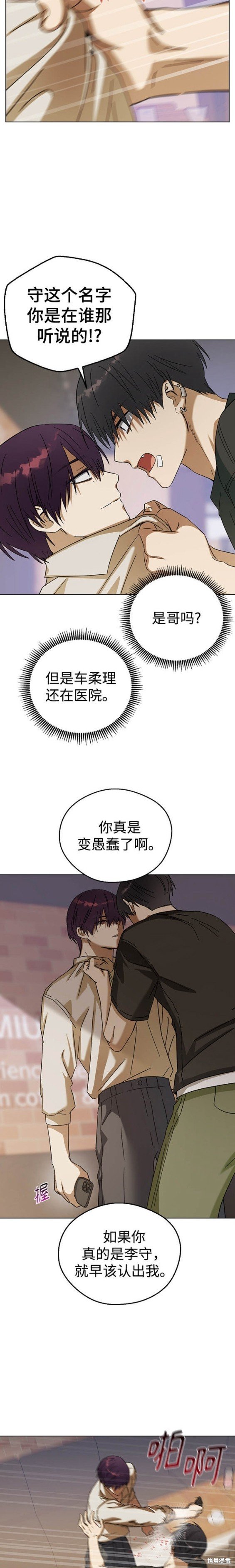 第80话