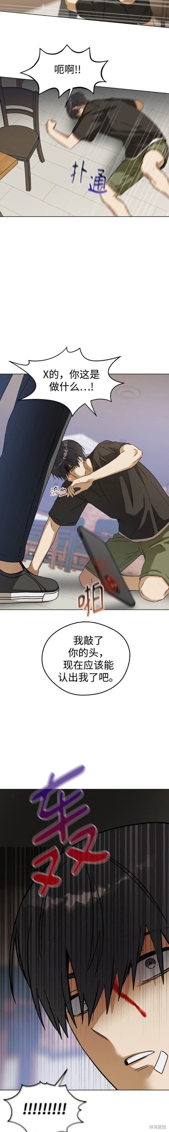 第80话