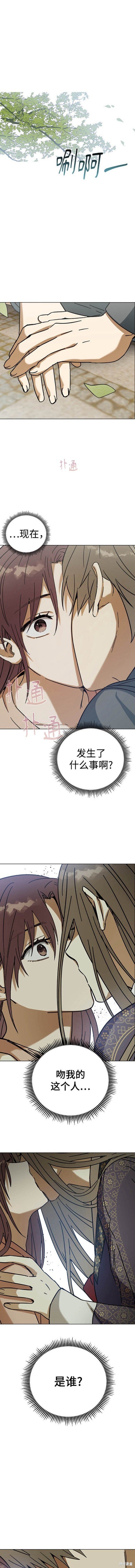 第81话