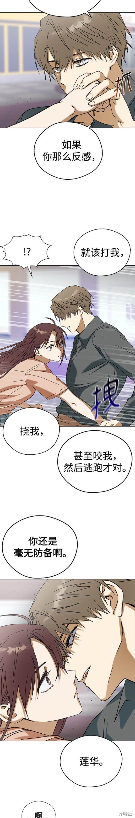 第81话