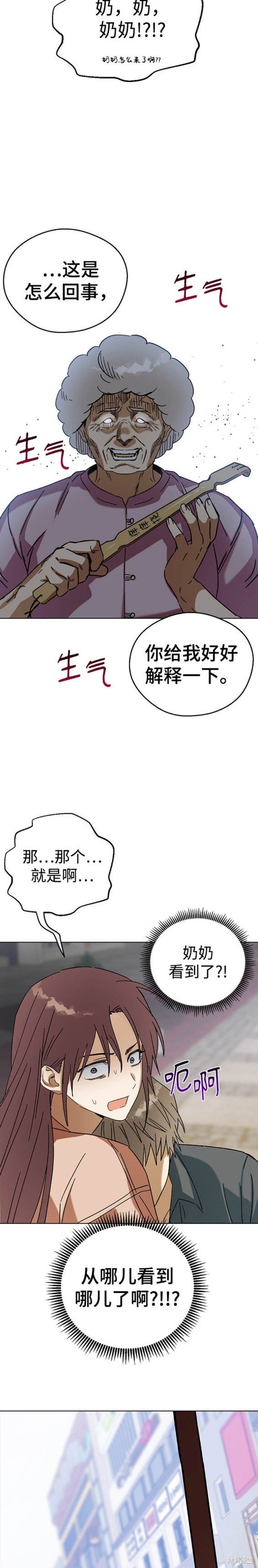 第81话