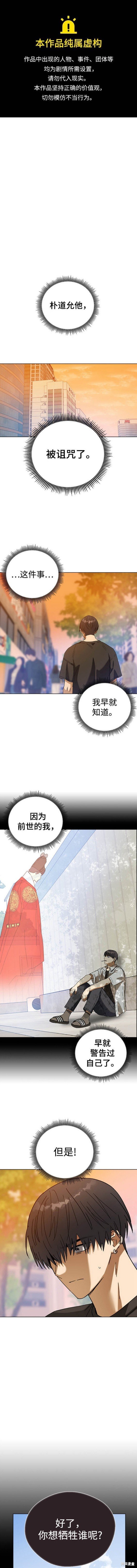 第82话