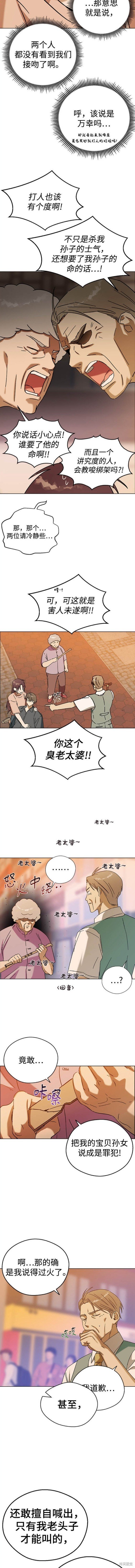 第82话