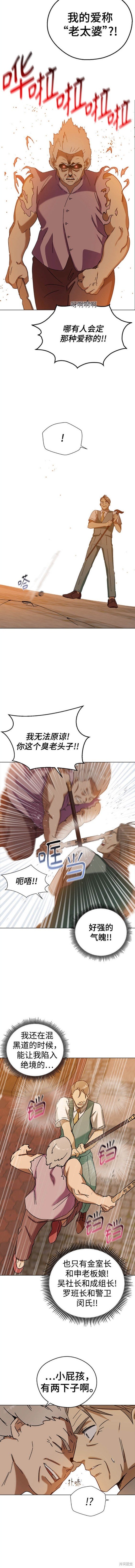 第82话