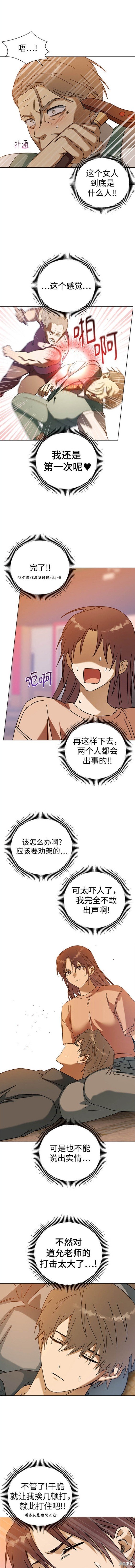 第82话