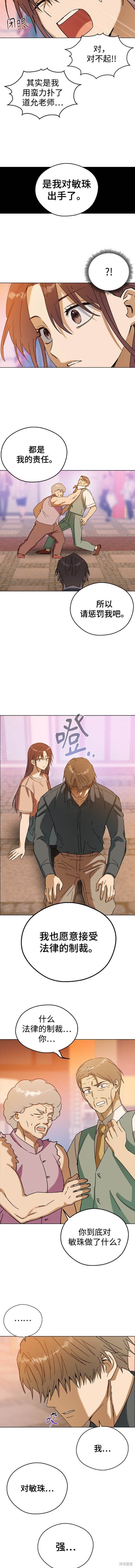 第82话