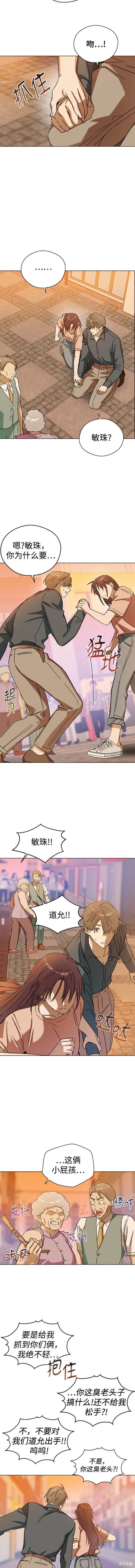 第82话
