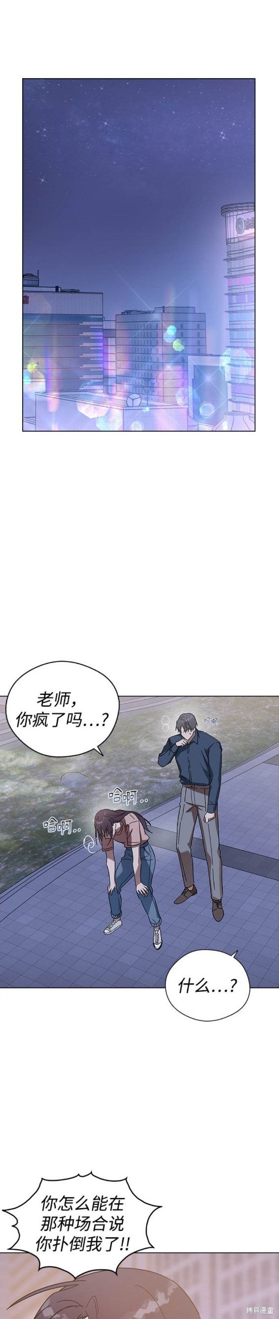 第82话