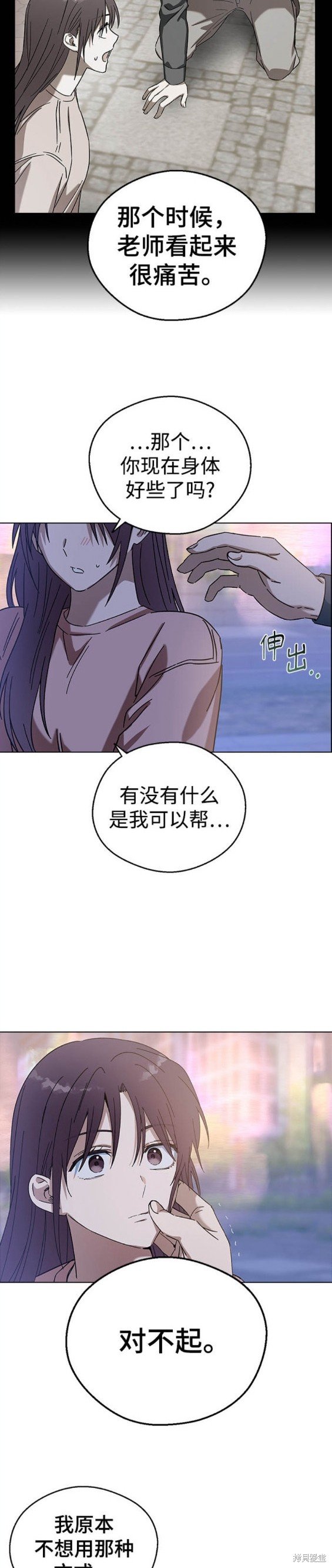 第82话