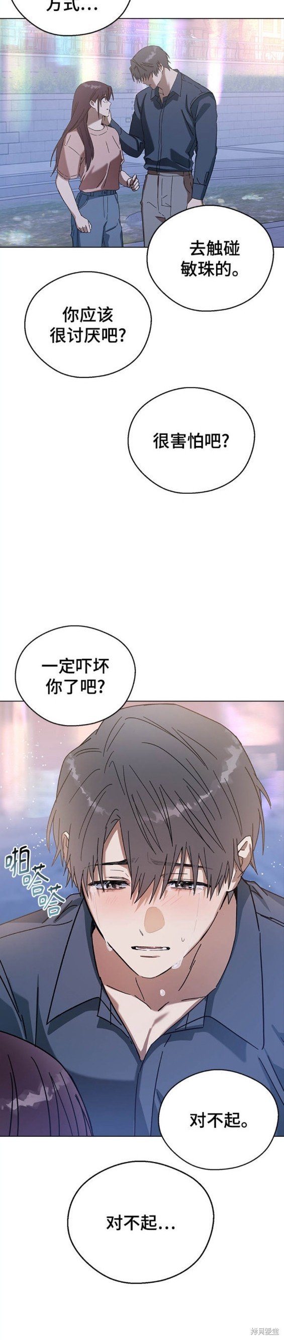 第82话