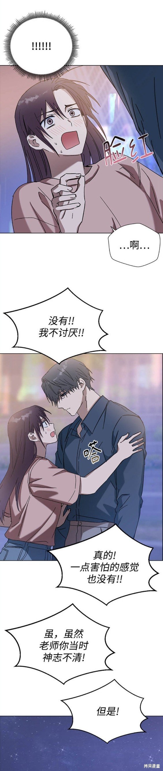 第82话