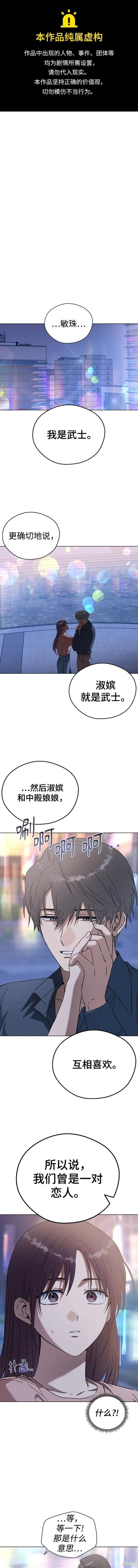 第83话