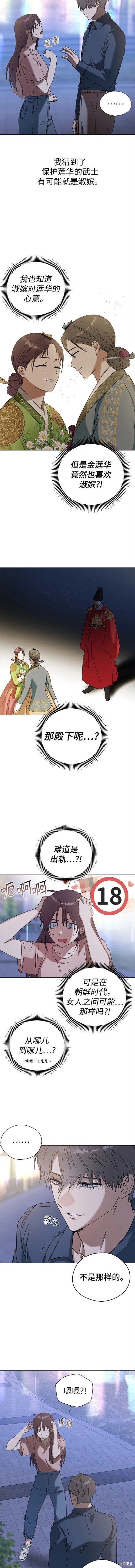 第83话