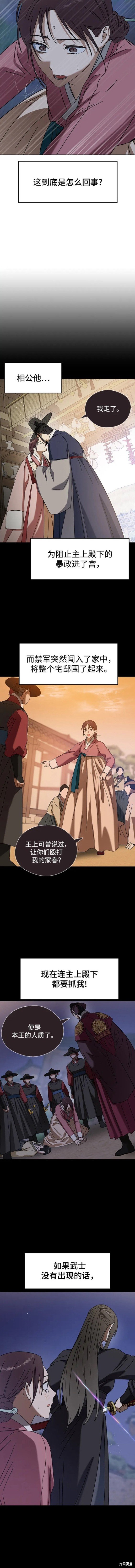 第83话