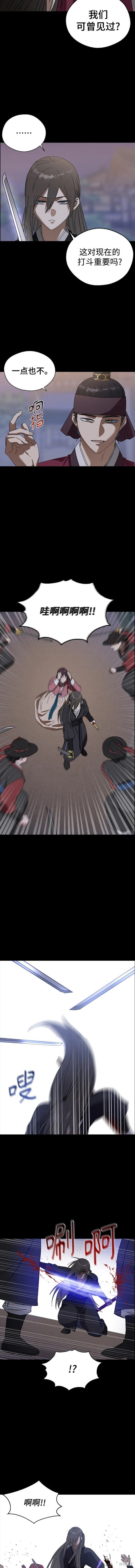 第83话