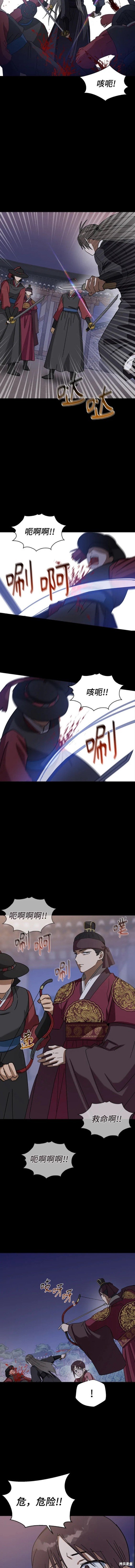 第83话