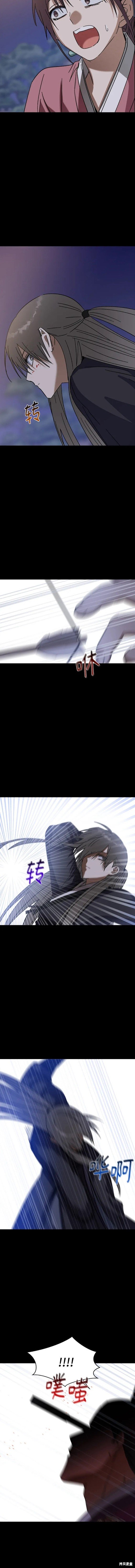 第83话