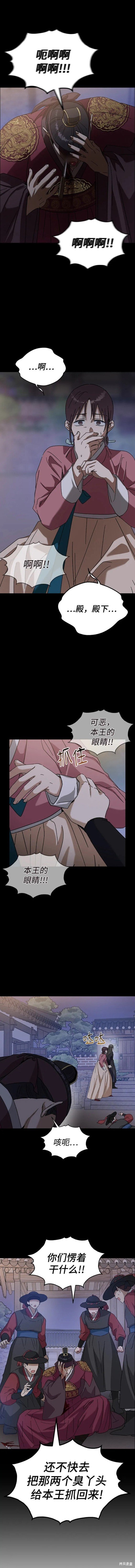 第83话