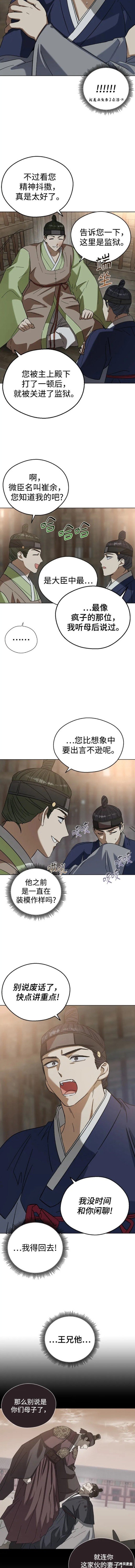 第84话