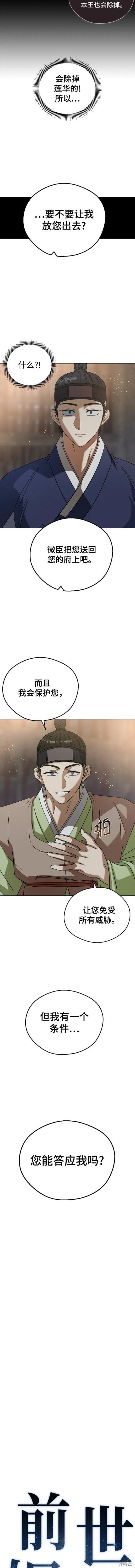 第84话