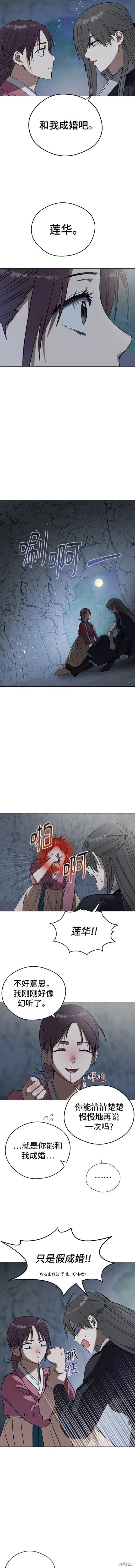 第84话
