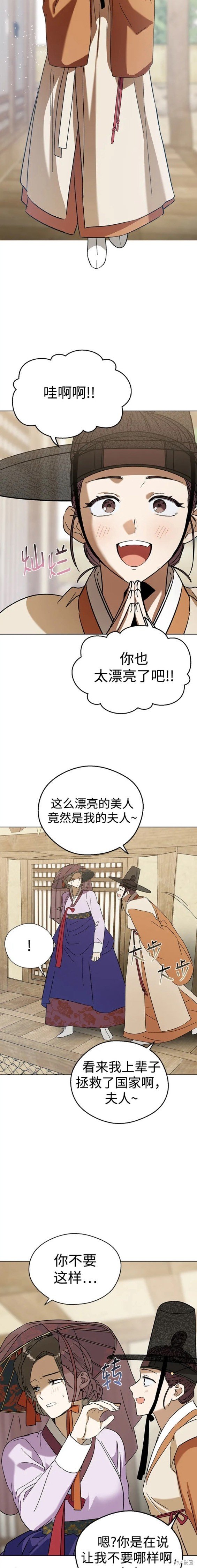 第84话