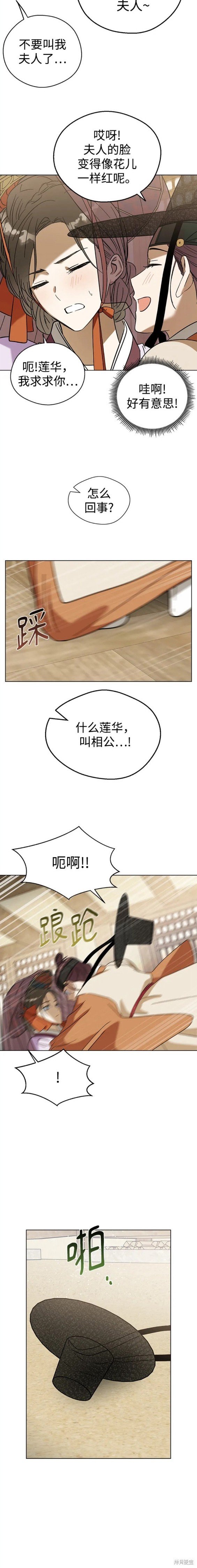 第84话